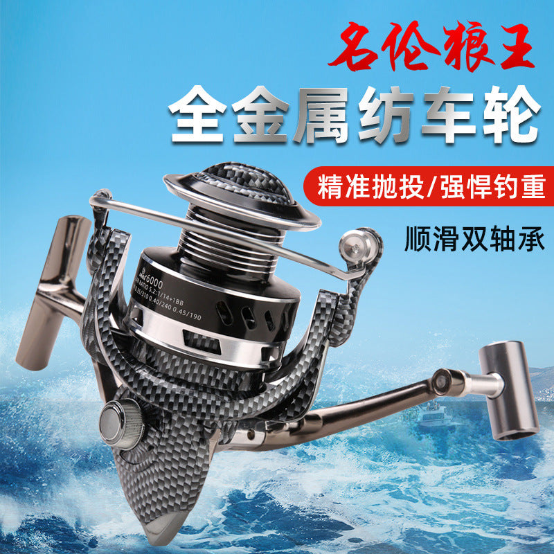 Minglun Wolf King All-Metal Spinning Fishing Reel for Sea Rods, Lure, and Raft Fishing