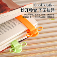 Silicone Page Marker Bookmark with Pen Holder for Reading