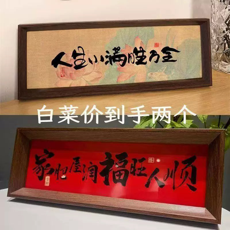 Chinese Calligraphy Tabletop Ornament with Vintage Photo Frame for New Year Home Decor