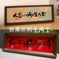 Chinese Calligraphy Tabletop Ornament with Vintage Photo Frame for New Year Home Decor