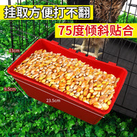 Hanging Chicken Feeder for Poultry, Ducks, Geese, and Chicks - Plastic with Hooks