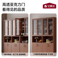 American Retro Walnut Wine Cabinet with Storage and Display Shelves for Living Room