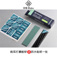 1mm Carbon Fiber Sanding Board Set for Gundam Models