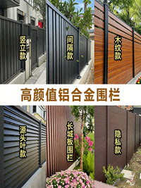 Aluminum Alloy Fence Panel for Courtyard Garden Villa Outdoor Railing