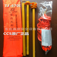 Foldable Radar Reflector for Life Rafts and Boats