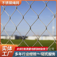 Stainless Steel Wire Rope Mesh Safety Net for Fall Protection