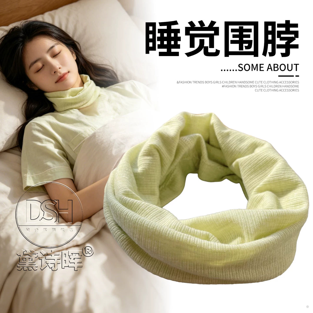 Summer Thin Neck Warmer for Sleeping, Air-Conditioned Room, Neck Protection, Windproof and Cold-Proof