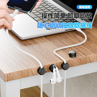 Magnetic Cable Organizer with Flip Cover for Desk Cable Management