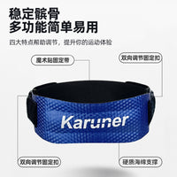 Adjustable Patella Knee Strap with Sponge Pad for Sports Support and Shock Absorption