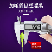 7-Eye Thickened High-Visibility Electronic Fishing Float for Day/Night Fishing, Color-Changing Bite Indication