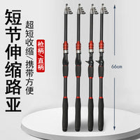 Portable Telescopic Lure Fishing Rod Mini Sea Rod