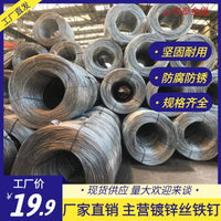Galvanized Steel Binding Wire for Construction and Gardening