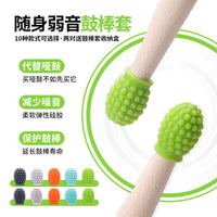 5A/7A Drumstick Silent Silicone Tips for Drum Practice Pads - Mute Drumstick Heads for Reduced Volume