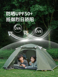 Naturehike 3-Person Outdoor Camping Tent UV Protection Waterproof Portable