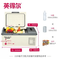 Indel B 20L Portable Car Refrigerator 12V/24V for Car, RV, Truck, SUV with Smart App Control