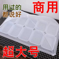 Foldable Rectangular Food Cover Tent for Outdoor Picnics and Home Dining, Large Mesh Screen Food Protector
