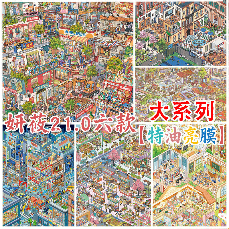 Yanyou 21.0 Series Glossy Film 3D Diorama Stickers for Scrapbooking and Miniature Scenes