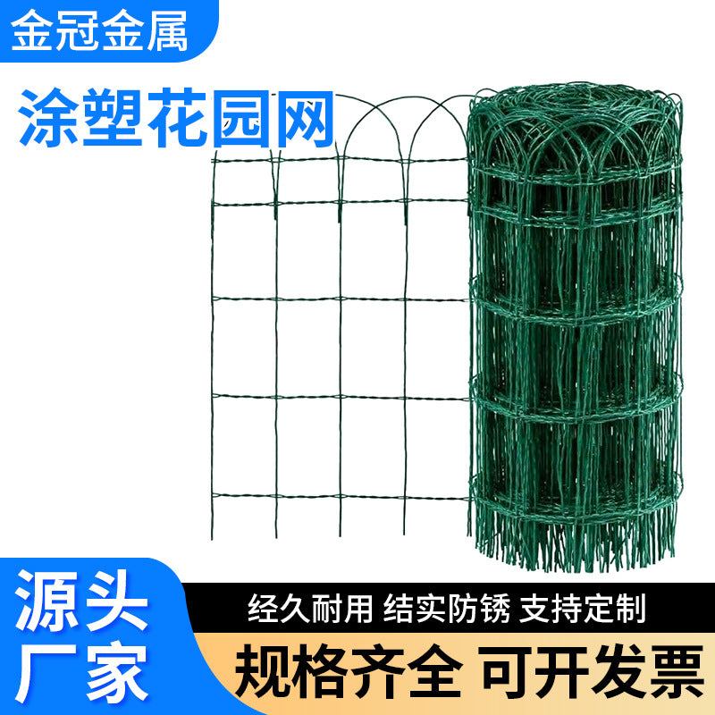 PVC Coated Wavy Garden Fence Mesh for Landscaping and Enclosures