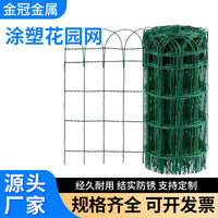 PVC Coated Wavy Garden Fence Mesh for Landscaping and Enclosures