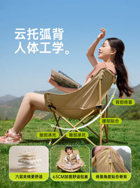 Wilderness Light Outdoor Folding Camping Chair Moon Chair Beach Fishing Stool