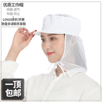 Unisex Breathable Dustproof Work Cap with Shawl for Food Industry and Cleanrooms