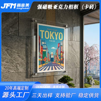 Acrylic Magnetic Photo Frame Clear Double-Sided Display for 5R 7-inch Pictures