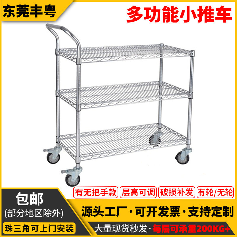 Heavy-Duty 3-Tier Chrome Utility Cart with Double Handles and Wheels
