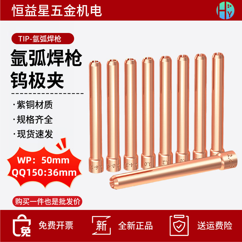 TIG Welding Torch Tungsten Electrode Collet Body for QQ150 WP17/18/26