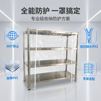 Transparent Mesh Shelf Dust Cover for Commercial & Home Use, Waterproof & Insect-Proof Storage Rack Protector