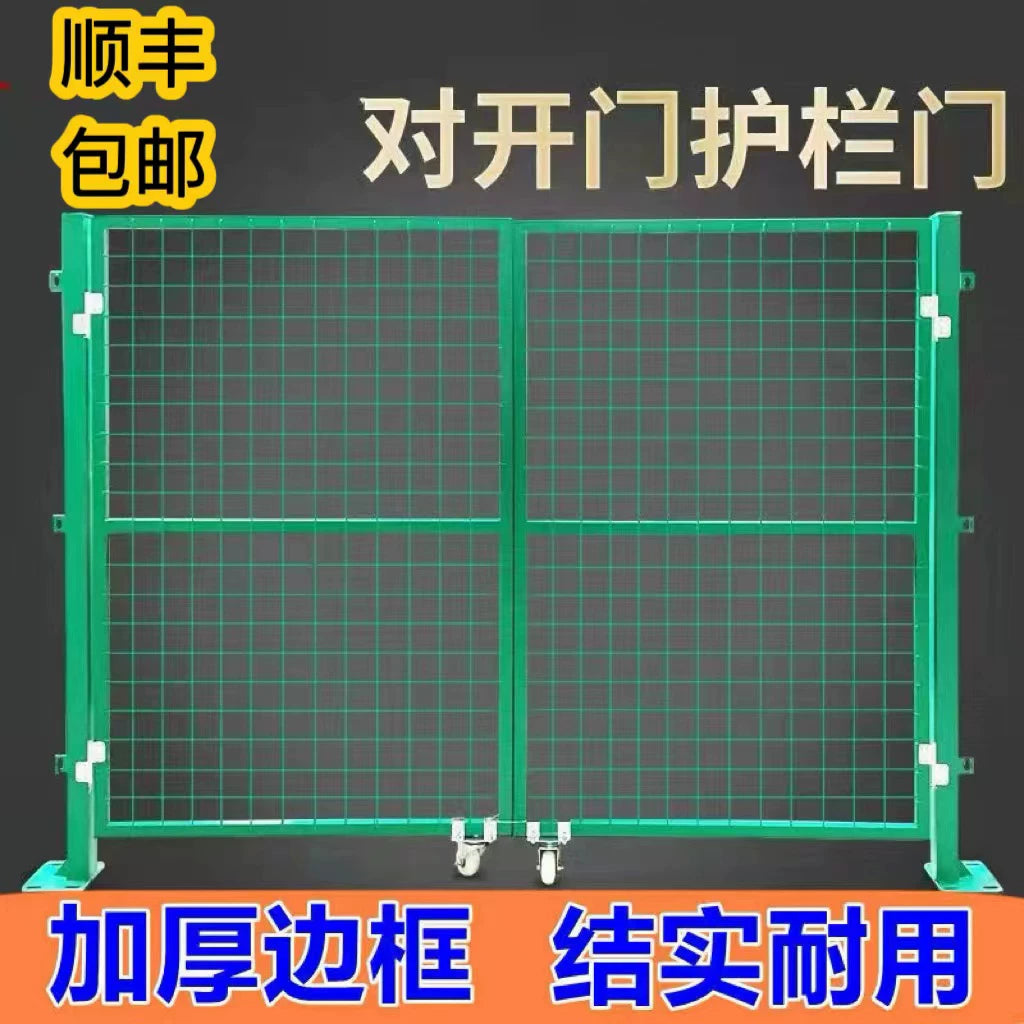 Foldable Wire Mesh Fence Gate for Garden and Yard, Easy Installation Sliding Barrier