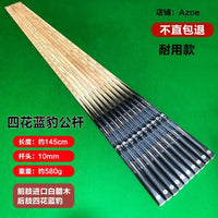 Billiard Cue Stick Pool Cue Snooker American Straight Rod Entry-Level Chinese 8-Ball Table Cue