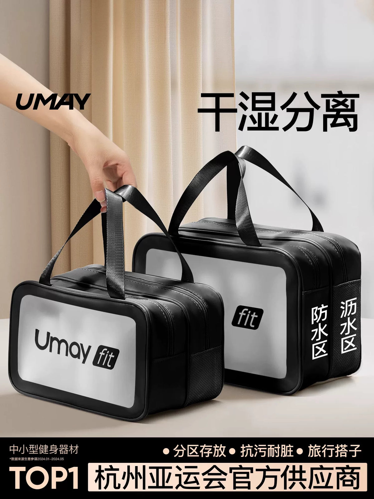 Men's Travel Toiletry Bag with Dry/Wet Separation, Portable Organizer for Business Trips and Swimming