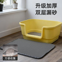 Double-Layer EVA Cat Litter Mat with Anti-Tracking & Splash-Proof Design