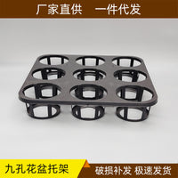 9-Hole Seedling Tray for Garden and Nursery Plants