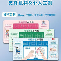 Ergonomic Pen Grip Correction Desk Mat for Kids, Posture Training Writing Pad & Mouse Pad