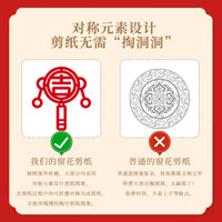 2026 Year of the Horse Chinese Paper-Cut Window Decals for Spring Festival Crafts