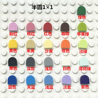 Small Particle Building Blocks 1x1 Half Round Plate Compatible with Major Brands, Bulk Parts