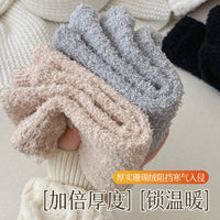 Winter Thermal Coral Fleece Knee and Thigh Warmers with Foot Stirrups