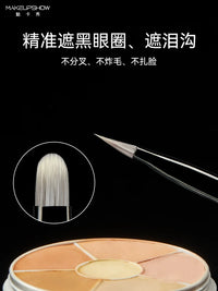 Meikashow Flat Head Concealer Brush for Dark Circles, Tear Troughs, Blemishes, and Acne Marks