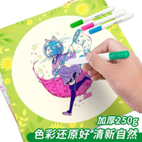 Thickened Art Cardboard Picture Frame Paper for Kids' Creative Painting, 230g