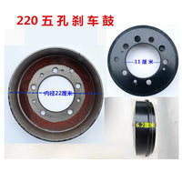Tricycle Rear Axle 220mm Brake Drum Assembly for Motorcycle