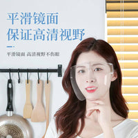 Transparent Full Face Shield for Kitchen Cooking, Oil Splash, and General Protection