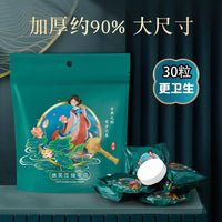 Compressed Cotton Disposable Face Towel and Bath Towel Set for Travel, Thickened and Enlarged, Chinese Style Portable