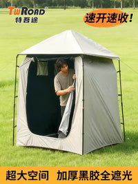 Portable Pop-Up Privacy Tent for Camping Shower Toilet Changing Room Fishing
