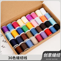 36-Color Mini Spool All-Purpose Sewing Thread Set for Household Sewing Machines & DIY Crafts