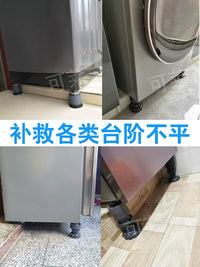Adjustable Height Washing Machine Feet Pads Anti-Vibration Non-Slip Refrigerator Base Risers