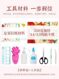 Quilling Art Kit with Patriotic Chinese Themes - Temple of Heaven & Peony Designs, A3/A4 Paper, Tools & Frames