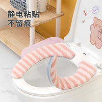 Luxury Striped Plush Toilet Seat Cushion Pads (2 Pairs) for Autumn/Winter