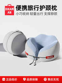 Memory Foam U-Shaped Travel Neck Pillow for Airplanes and High-Speed Trains with Storage Bag