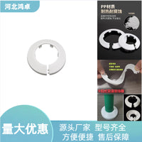 Snap-On Pipe Escutcheon Plate for Angle Valves and Radiator Pipes, Decorative Cover for Concealing Unsightly Gaps